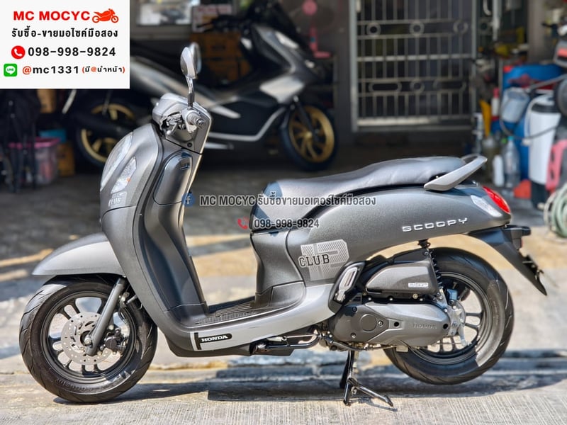 Scoopy i 2021 No1352 Scoopy i 2021 No1352