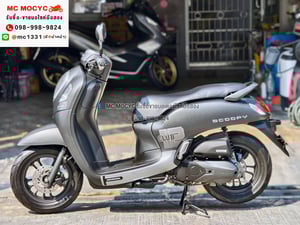 Scoopy i 2021 No1352 Scoopy i 2021 No1352