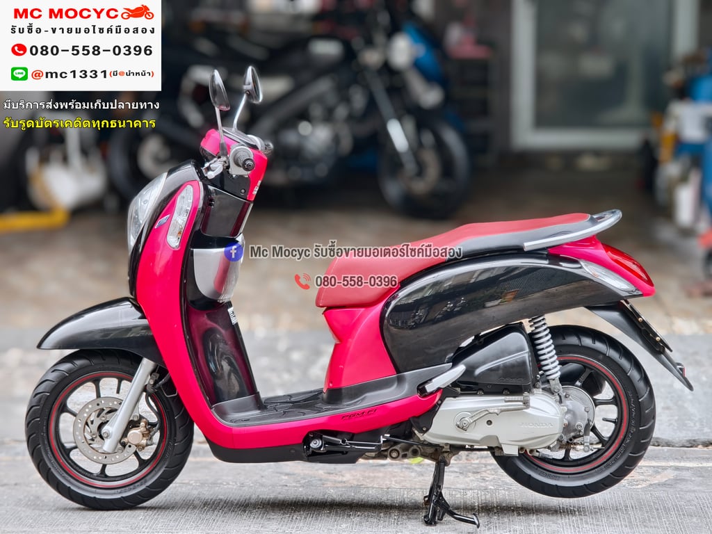 Scoopy i ล้อแมค เครื่องท่อเดิมเสียงเงียบ ใช้งานได้ปกติ มีเล่มเขียวชุดโอนให้ครบ NO1285 Scoopy i ล้อแมค เครื่องท่อเดิมเสียงเงียบ ใช้งานได้ปกติ มีเล่มเขียวชุดโอนให้ครบ NO1285