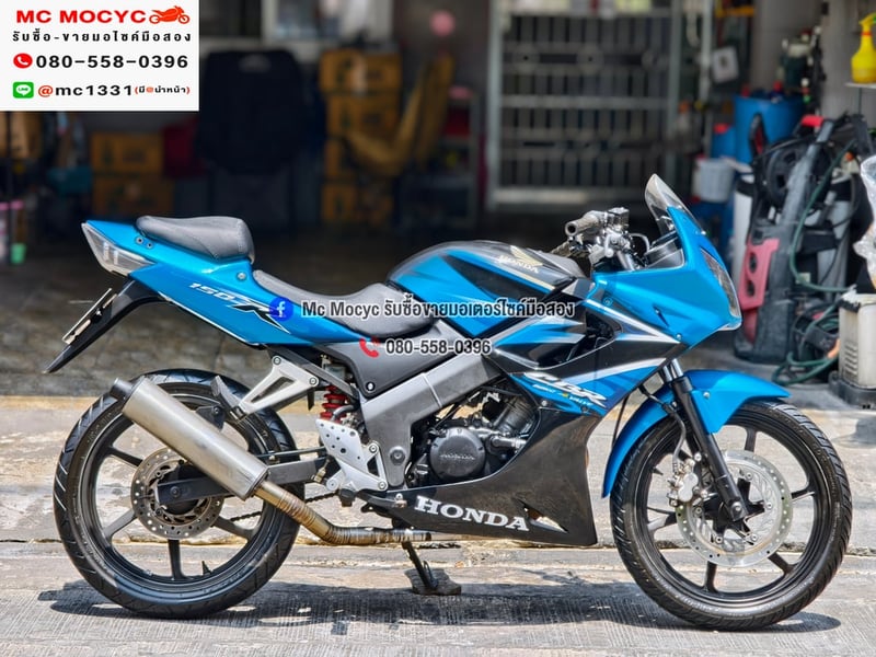 CBR 150 คาบู ไมล์เหลือง รถบ้านเครื่องท่อเดิมๆ เล่มเขียวชุดโอนครบ No1434