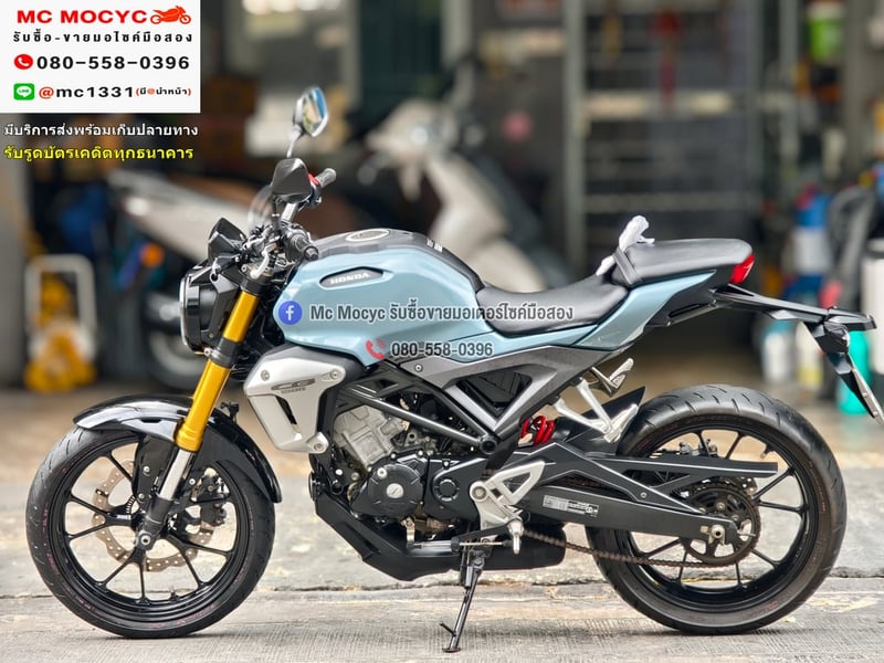 CB 150 2017 ABS รถบ้านแท้เจ้าของมือเดียว ไมล์แท้10000โล เล่มเขียวชุดโอนครบ No1242 CB 150 2017 ABS รถบ้านแท้เจ้าของมือเดียว ไมล์แท้10000โล เล่มเขียวชุดโอนครบ No1242