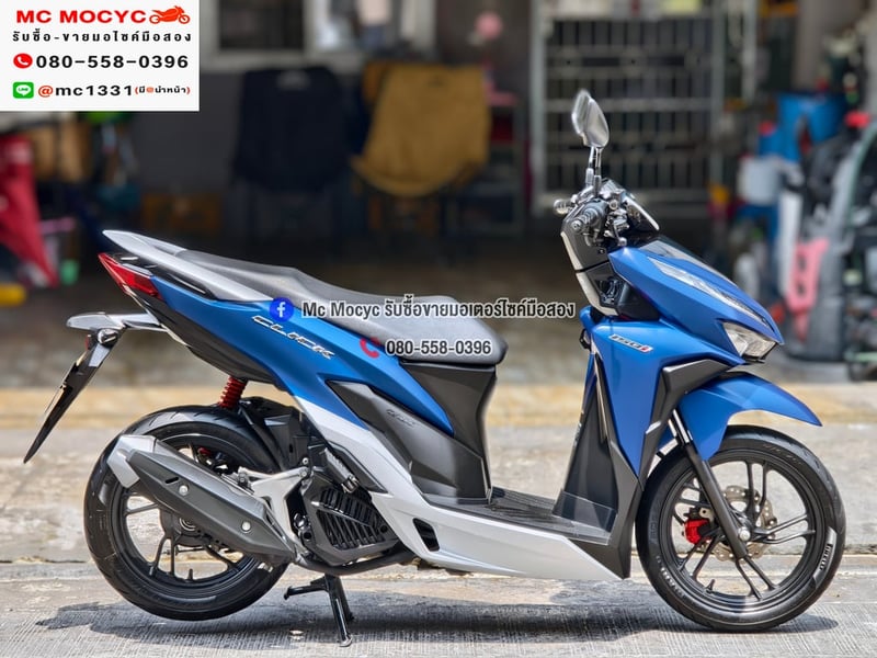 Click 150i ปี 21 รถบ้านแท้มือเดียว เครื่องท่อเดิมสีสวย กุญแจบุคเซอวิสครบ No1431