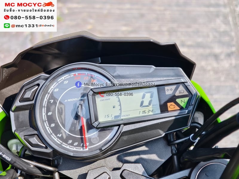 Z125 2022 วิ่ง10000โล รถบ้านแท้ไม่ใช่รถประมูล เล่มเขียวชุดโอนครบ No1375