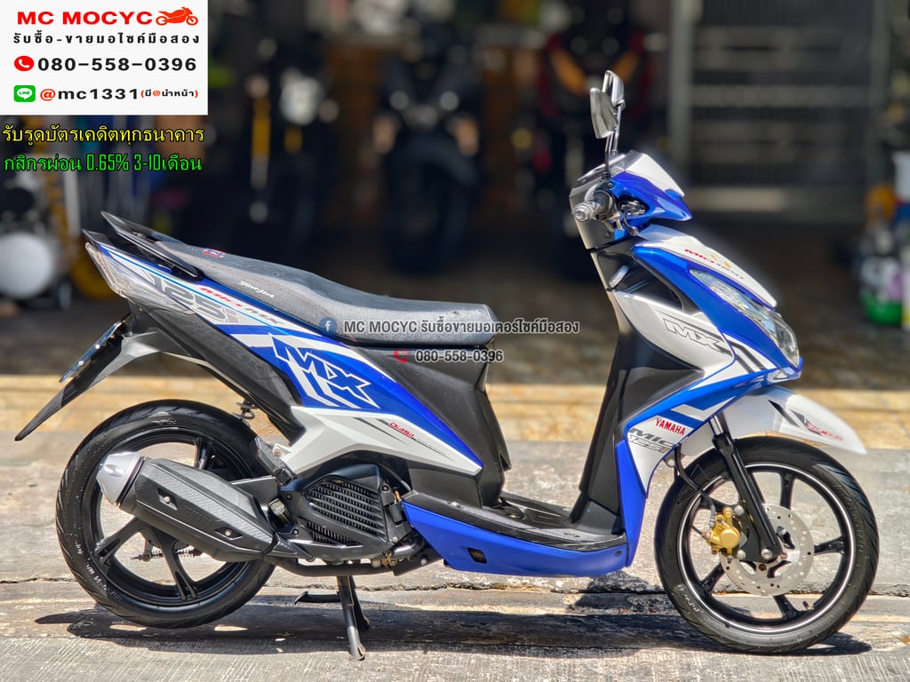 Mio 125i 2014 ตัวTopล้อแมค รถบ้านเครื่องท่อเดิมๆ เล่มเขียวชุดโอนครบ No1160