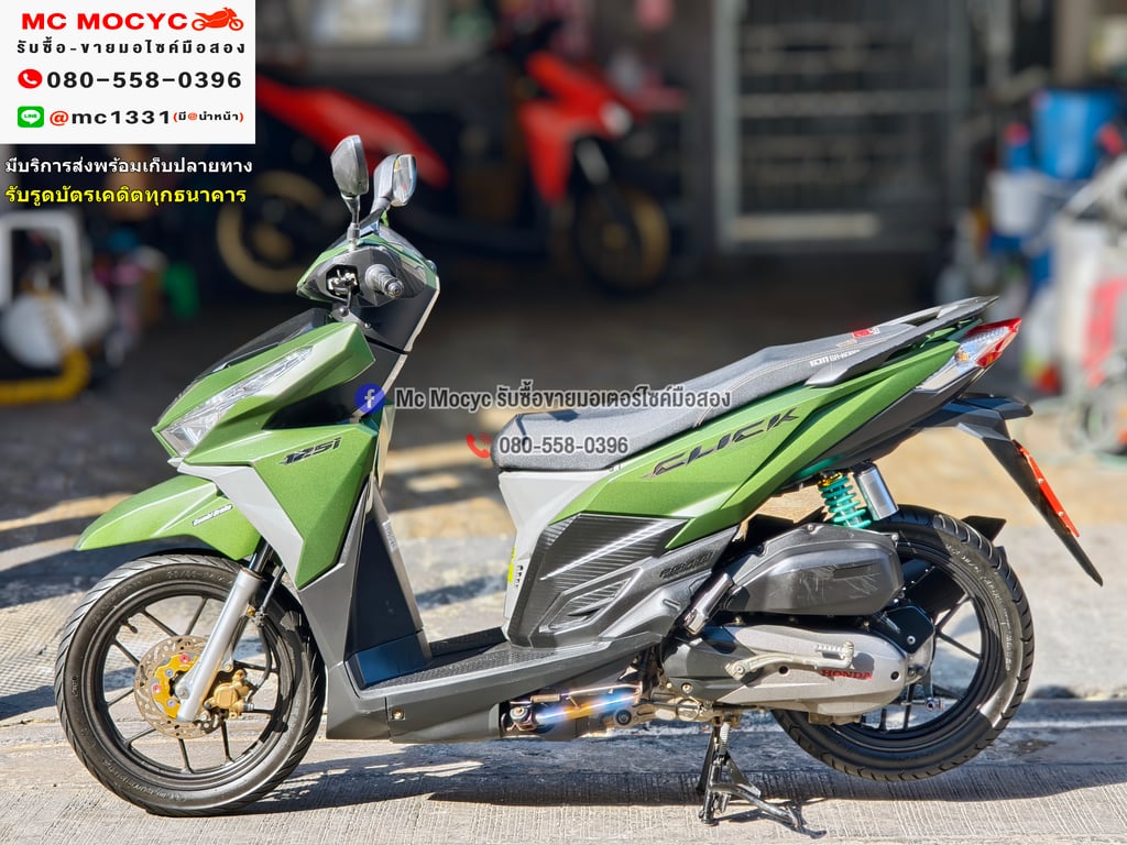 Click 125i 2017 เครื่องท่อเดิมเสียงเงียบ ใช้งานได้ปกติ มีเล่มเขียวชุดโอนให้ครบ NO1293