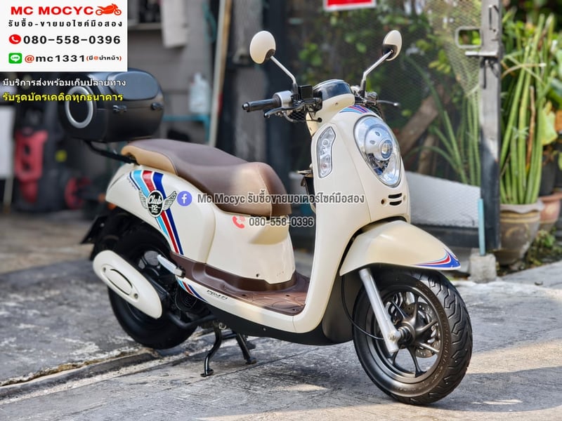 Scoopy i Club12 2017 วิ่ง8000โล รถบ้านมือเดียว กุญแจบุคเซอวิสครบ เล่มเขียวชุดโอนครบ แถมกล่องหลัง No1301 Scoopy i Club12 2017 วิ่ง8000โล รถบ้านมือเดียว กุญแจบุคเซอวิสครบ เล่มเขียวชุดโอนครบ แถมกล่องหลัง No1301