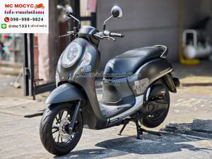 Scoopy i 2021 No1352 Scoopy i 2021 No1352