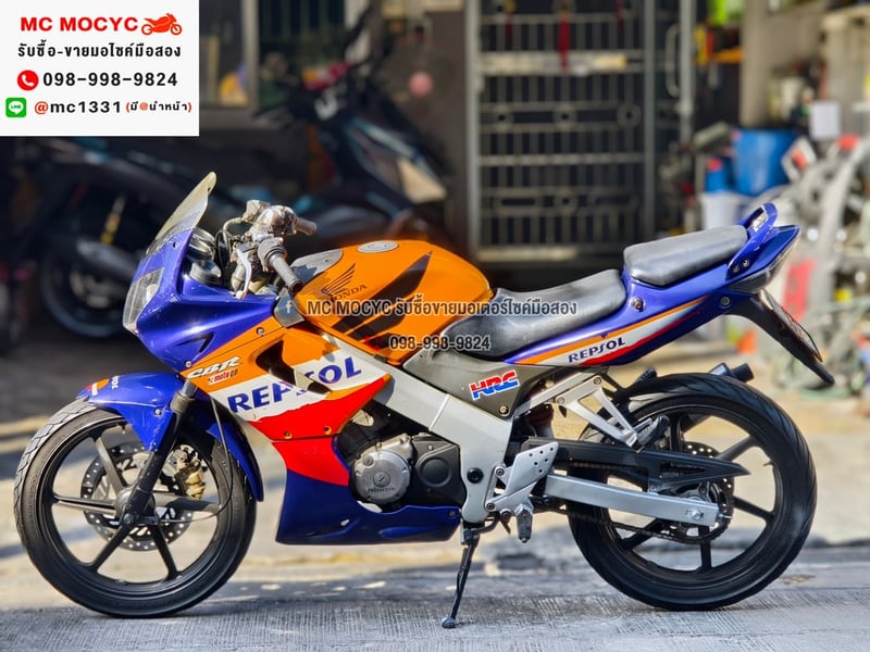 Cbr 150 Repsol คาบู ขายตามสภาพ มีเล่มเขียวชุดโอนให้ครบ NO1296
