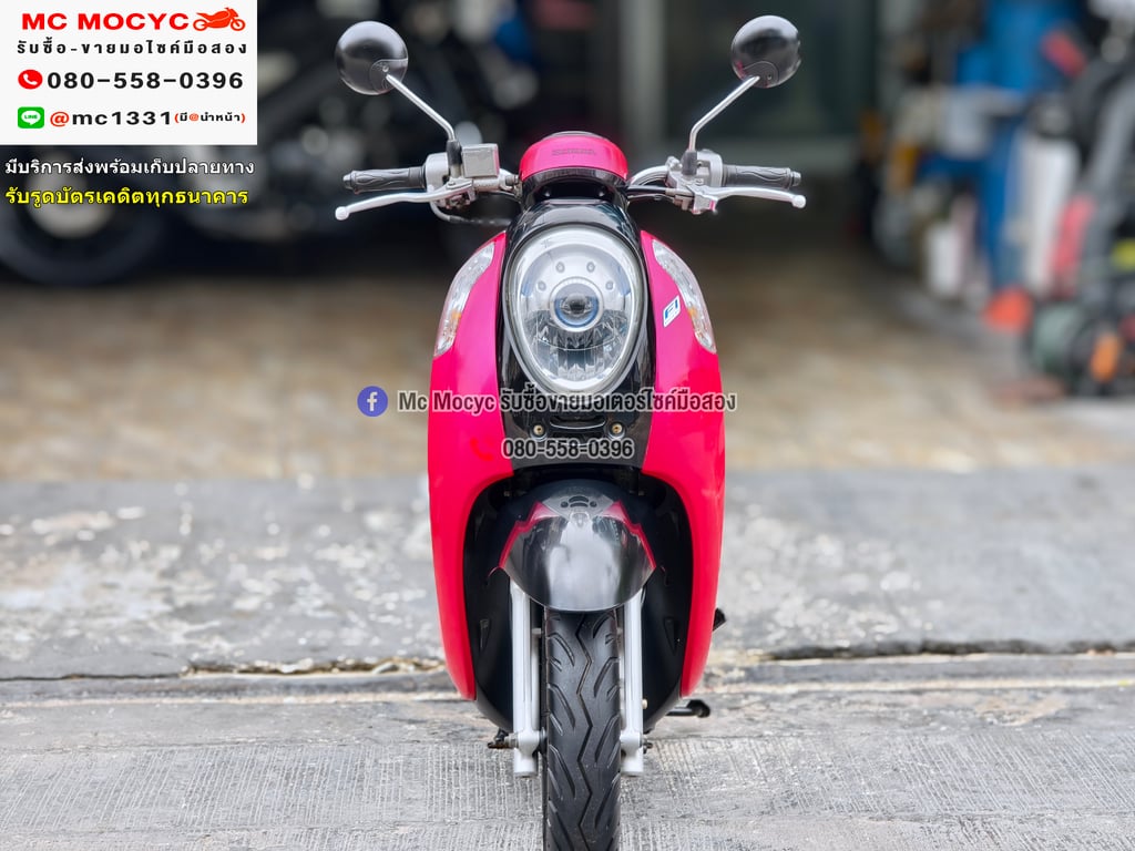 Scoopy i ล้อแมค เครื่องท่อเดิมเสียงเงียบ ใช้งานได้ปกติ มีเล่มเขียวชุดโอนให้ครบ NO1285 Scoopy i ล้อแมค เครื่องท่อเดิมเสียงเงียบ ใช้งานได้ปกติ มีเล่มเขียวชุดโอนให้ครบ NO1285