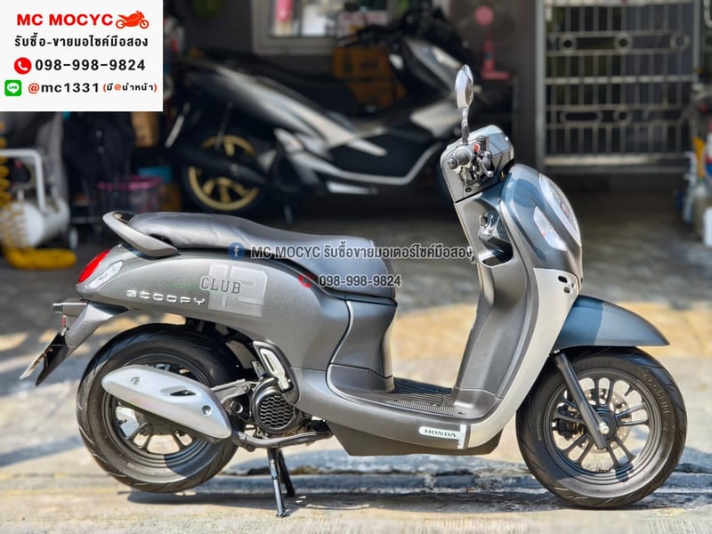 Scoopy i 2021 No1352 Scoopy i 2021 No1352