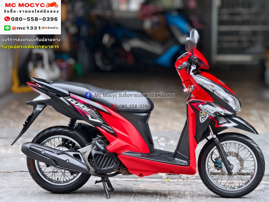 Click 125i ชุดสีสวยเครื่องท่อเดิมเสียงเงียบ ใช้งานได้ปกติ มีเล่มเขียวชุดโอนให้ครบ NO1286