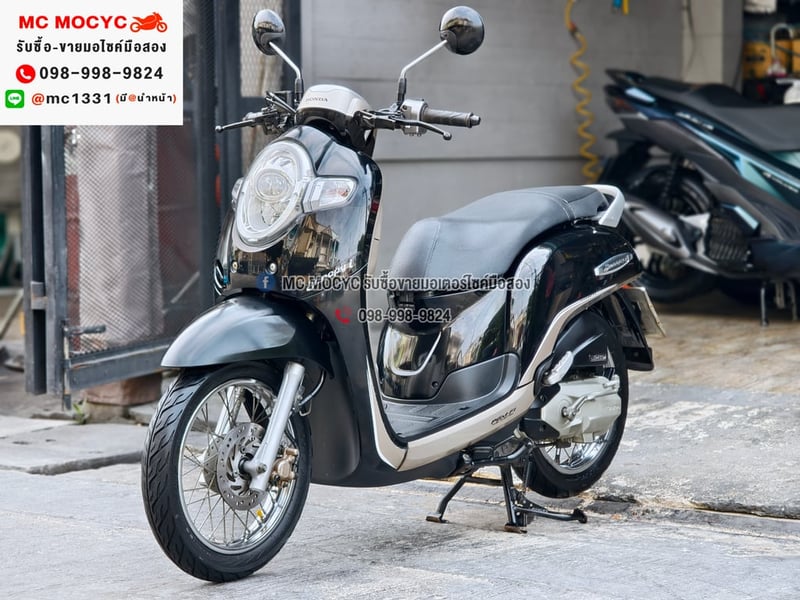 Scoopy i 2017 รถบ้านเครื่องท่อเดิมสีสวยกุญแจสมุดคู่มือครบ เล่มเขียวชุดโอนครบ  No1372