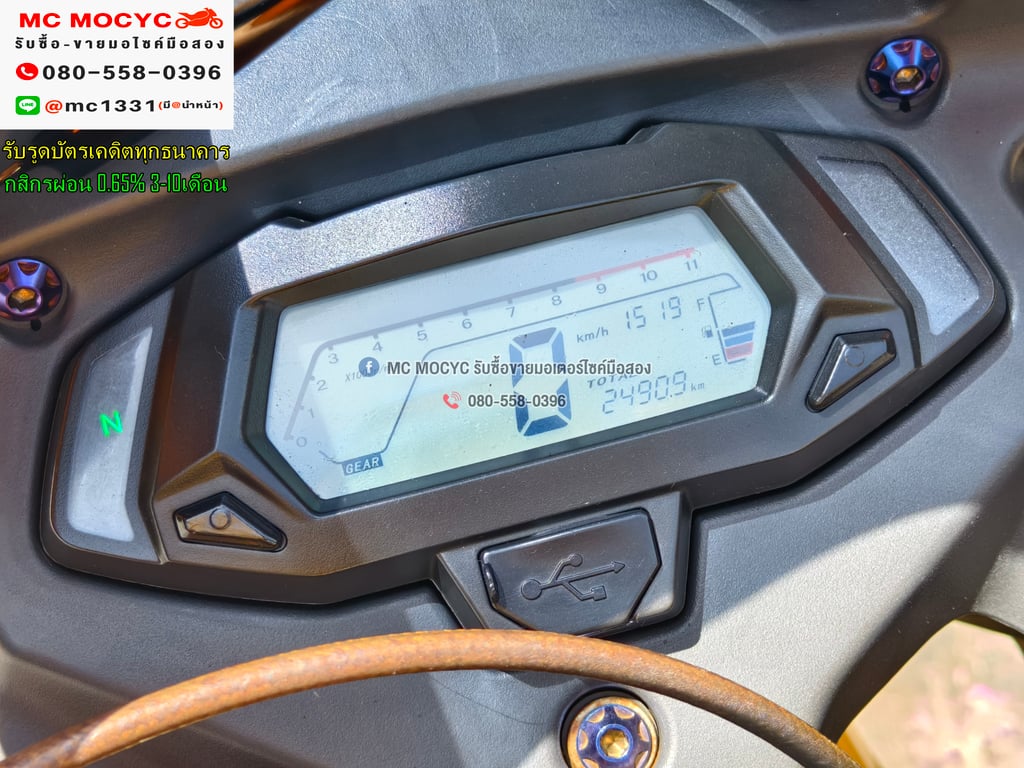 Gpx Demon Gr 150r 2021 เลขไมล์ 20000กิโล รถบ้านเครื่องเดิมท่อแต่ง เล่มเขียวชุดโอนครบ  No1156