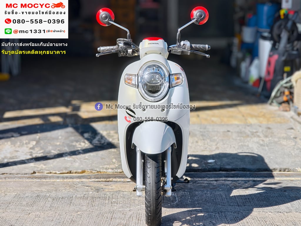 Scoopy i 2020 รุ่นTOP รถบ้านเครื่องท่อเดิม เล่มเขียวชุดโอนครบ No1283 Scoopy i 2020 รุ่นTOP รถบ้านเครื่องท่อเดิม เล่มเขียวชุดโอนครบ No1283