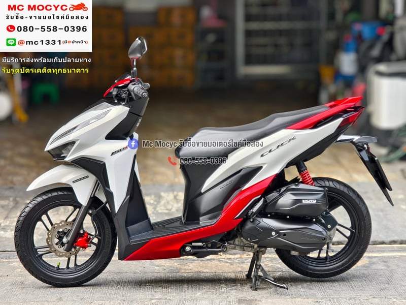 Click 150i 2022 วิ่ง20000โล รถบ้านแท้มือเดียว เครื่องท่อเดิมพร้อมใช้งาน No1261 Click 150i 2022 วิ่ง20000โล รถบ้านแท้มือเดียว เครื่องท่อเดิมพร้อมใช้งาน No1261