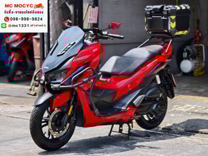 Gpx Drone รุ่นkeyless ไมล์ 10000โล รถบ้านของแต่งแน่นๆ No1384