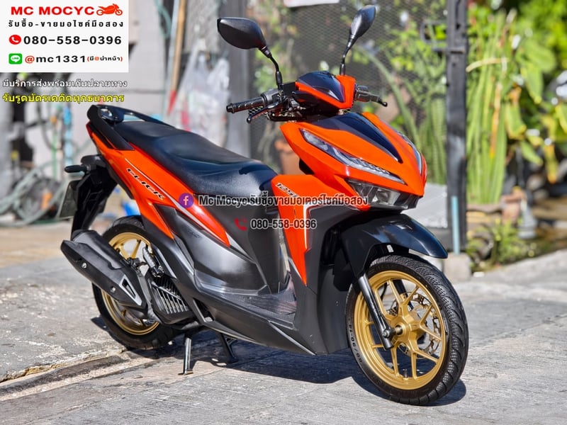 Click 125i 2019 เครื่องท่อเดิมเสียงเงียบ ใช้งานได้ปกติ มีเล่มเขียวชุดโอนให้ครบ NO1292