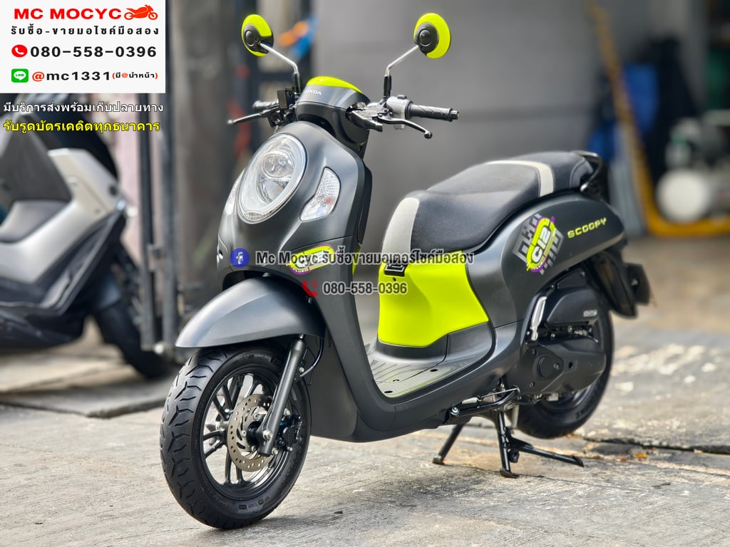 Scoopy i 2022 วิ่ง10000โล รถบ้านเครื่องท่อเดิม เล่มเขียวชุดโอนครบ No1252