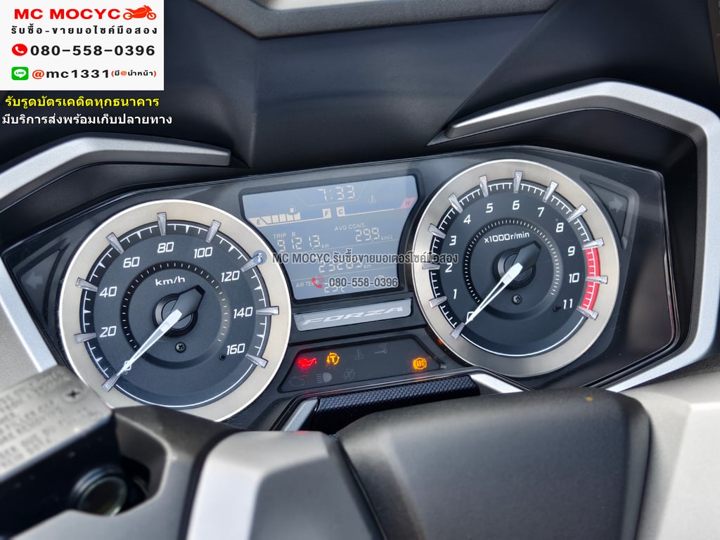 Forza 350 2021 รถบ้านแท้ สภาพเดิมๆ เครื่องท่อเดิมๆ กุญแจบุคเซอวิสครบ เล่มครบพร้อมโอน No804