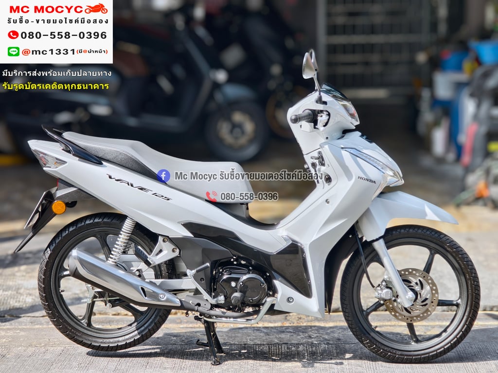 Wave 125i 2025 วิ่ง900โล รถ2เดือน ซื้อสดรถบ้านมือเดียว เล่มเขียวชุดโอนครบ No1276 Wave 125i 2025 วิ่ง900โล รถ2เดือน ซื้อสดรถบ้านมือเดียว เล่มเขียวชุดโอนครบ No1276