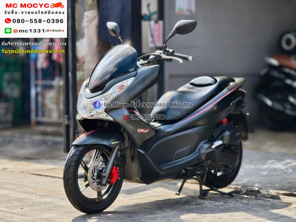 Pcx 150i 2013 รุ่นแรก รถบ้านแท้ มีกุญแจรีโมท คู่มือครบ เครื่องท่อเดิมเสียงเงียบ ใช้งานได้ปกติ NO1304