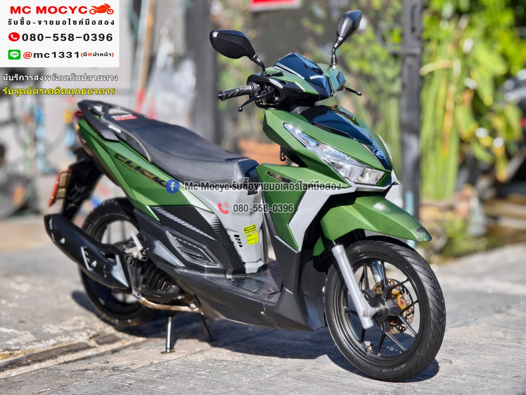 Click 125i 2017 เครื่องท่อเดิมเสียงเงียบ ใช้งานได้ปกติ มีเล่มเขียวชุดโอนให้ครบ NO1293