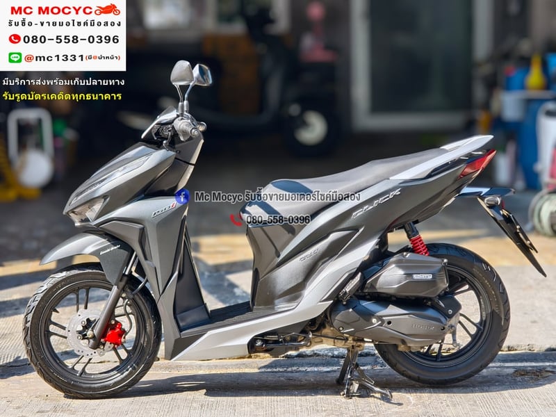 Click 150i 2020 รถบ้านแท้ เครื่องท่อเดิมพร้อมใช้งาน เล่มชุดโอนครบ No1271 Click 150i 2020 รถบ้านแท้ เครื่องท่อเดิมพร้อมใช้งาน เล่มชุดโอนครบ No1271