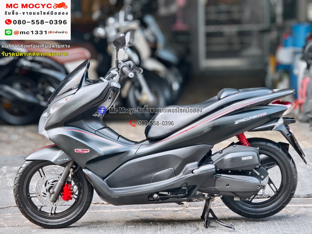 Pcx 150i 2013 รุ่นแรก รถบ้านแท้ มีกุญแจรีโมท คู่มือครบ เครื่องท่อเดิมเสียงเงียบ ใช้งานได้ปกติ NO1304