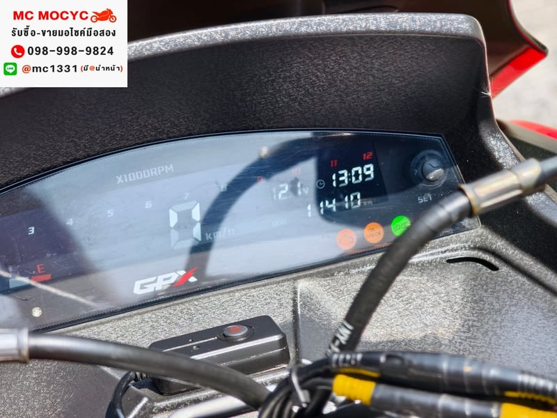 Gpx Drone รุ่นkeyless ไมล์ 10000โล รถบ้านของแต่งแน่นๆ No1384