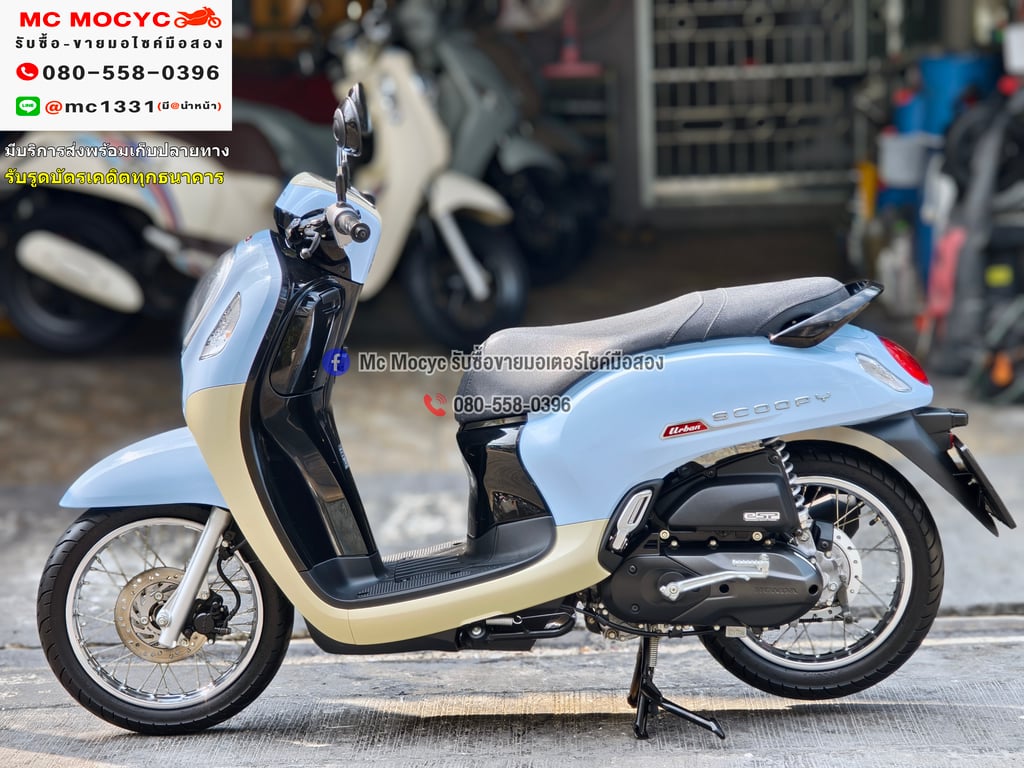 Scoopy i 2023 วิ่ง4000โล รถบ้านมือเดียว เครื่องท่อเดิม กุญแจบุคเซอวิสครบ เล่มเขียวชุดโอนครบ No1300