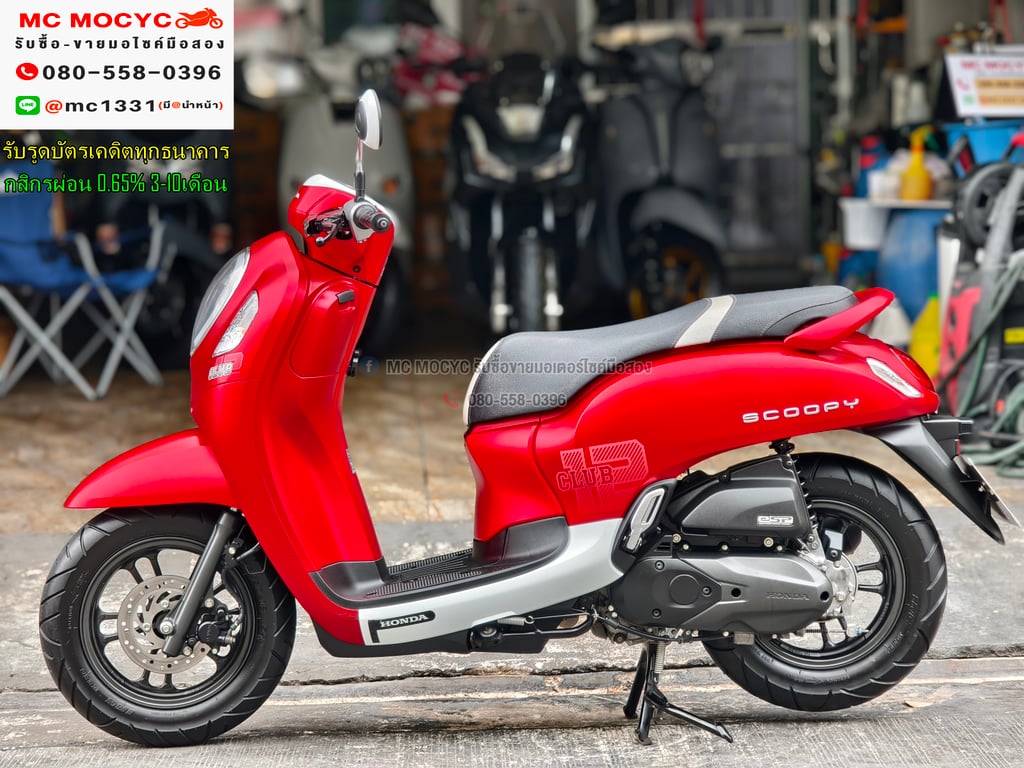 Scoopy i 2021 รุ่นTOP กุญแจรีโมทบุคเซอวิสครบ วิ่ง10000โล รถบ้านแท้เครื่องท่อเดิมๆ No1165 Scoopy i 2021 รุ่นTOP กุญแจรีโมทบุคเซอวิสครบ วิ่ง10000โล รถบ้านแท้เครื่องท่อเดิมๆ No1165