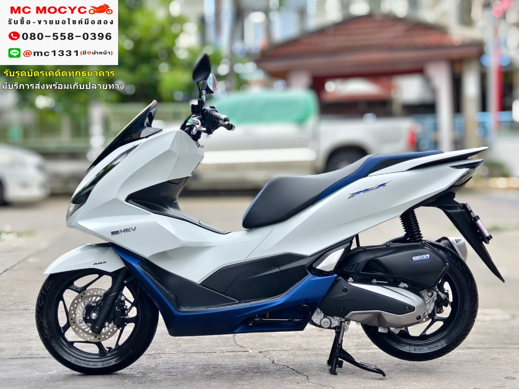 Pcx 160i Hybrid 2023 วิ่ง3000โล ตัวเตาแกส กุญแจรีโมท รถบ้านแท้ เครื่องท่อเดิมชุดสีสวย เล่มเขียวชุดโอนครบ No723 Pcx 160i Hybrid 2023 วิ่ง3000โล ตัวเตาแกส กุญแจรีโมท รถบ้านแท้ เครื่องท่อเดิมชุดสีสวย เล่มเขียวชุดโอนครบ No723