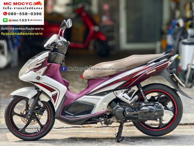 Nouvo 125sx 2012 เครื่องท่อเดิมเสียงเงียบ ขายตามสภาพ มีเล่มชุดโอนครบ NO1233 Nouvo 125sx 2012 เครื่องท่อเดิมเสียงเงียบ ขายตามสภาพ มีเล่มชุดโอนครบ NO1233