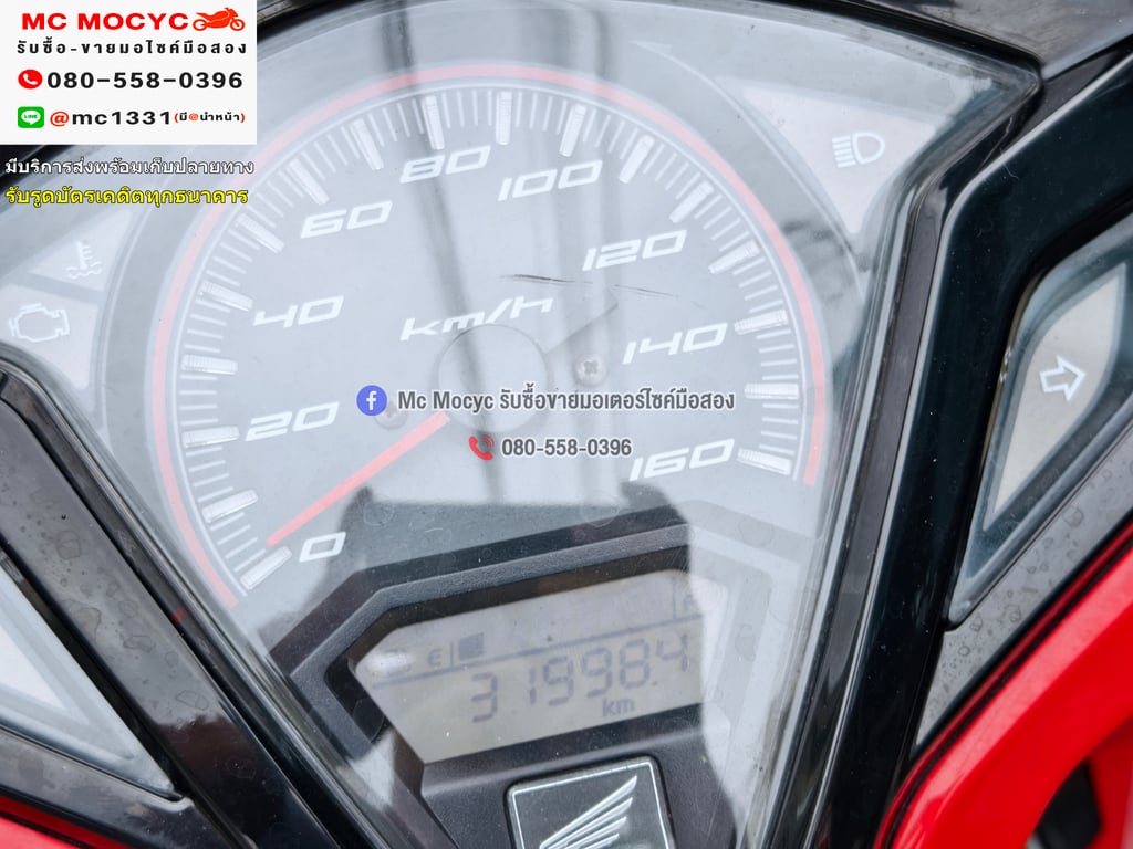 Click 125i ชุดสีสวยเครื่องท่อเดิมเสียงเงียบ ใช้งานได้ปกติ มีเล่มเขียวชุดโอนให้ครบ NO1286