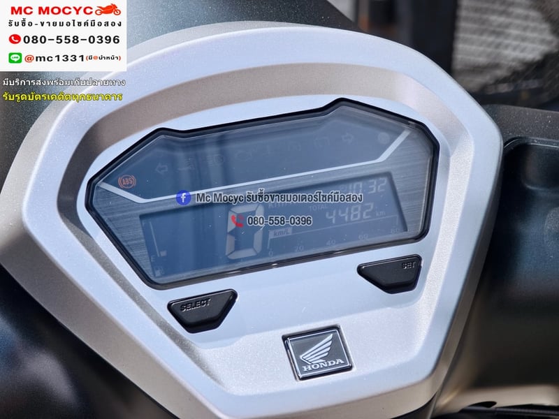 Girono plus 2025 รุ่นTOP ABS วิ่ง4000โล รถบ้านแท้มือเดียวกุญแจบุคเซอวิสครบ No1277