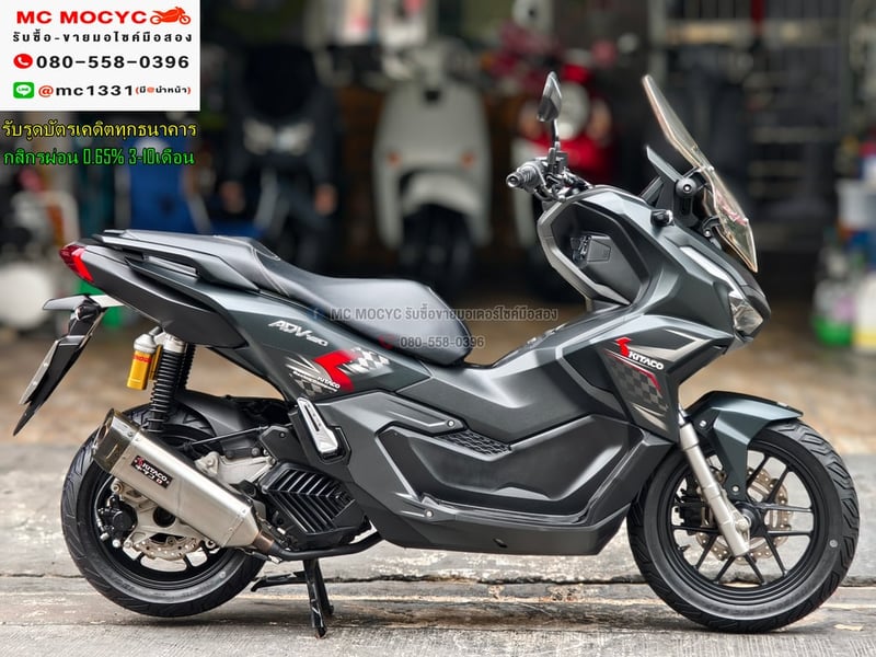 Adv 160i 2024 ตัวแต่งKitacoได้ท่อตรงรุ่น วิ่ง10000โล รถบ้านแท้มือเดียว เล่มเขียวชุดโอนครบ No1164