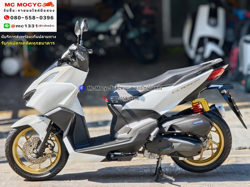 Click 160i 2022 รุ่นTop Abs รถบ้านแท้ กุญแจรีโมทบุคเซอวิสครบ มีเล่มเขียวชุดโอนครบ No1270 Click 160i 2022 รุ่นTop Abs รถบ้านแท้ กุญแจรีโมทบุคเซอวิสครบ มีเล่มเขียวชุดโอนครบ No1270