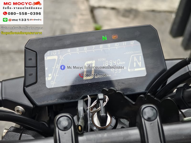 CB 150 2017 ABS รถบ้านแท้เจ้าของมือเดียว ไมล์แท้10000โล เล่มเขียวชุดโอนครบ No1242 CB 150 2017 ABS รถบ้านแท้เจ้าของมือเดียว ไมล์แท้10000โล เล่มเขียวชุดโอนครบ No1242