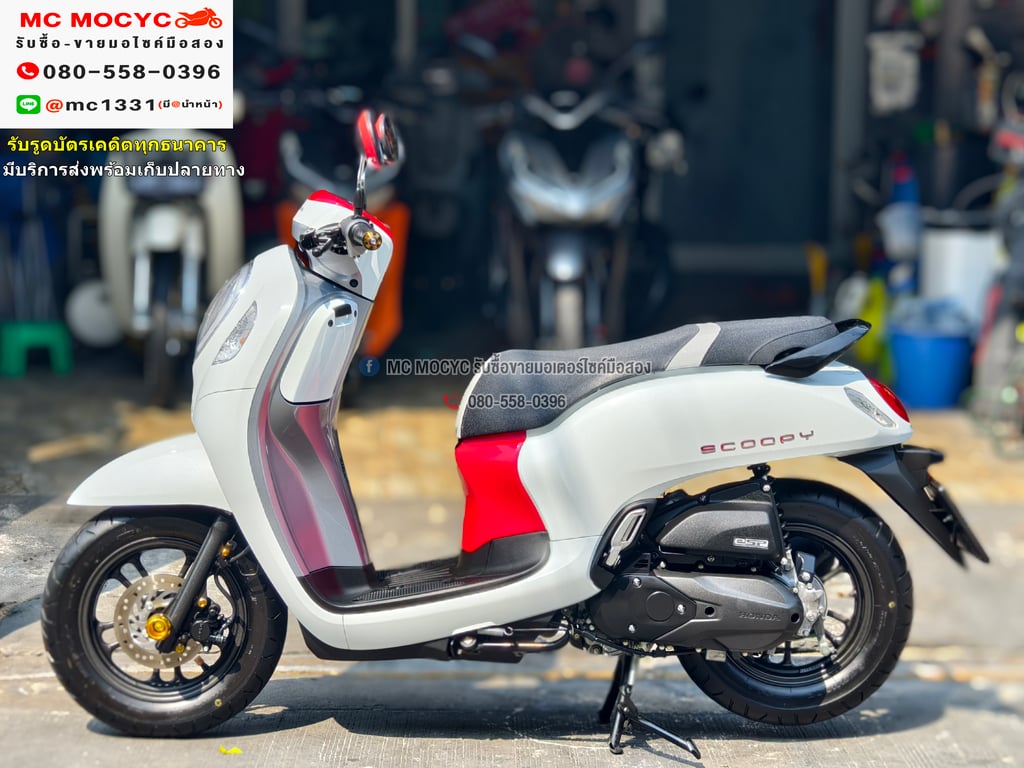 Scoopy i Club12 2023 วิ่ง2000โล รถบ้านแท้เครื่องท่อเดิมๆ มีบุคเซอวิสครบ มีเล่มเขียวครบ No981