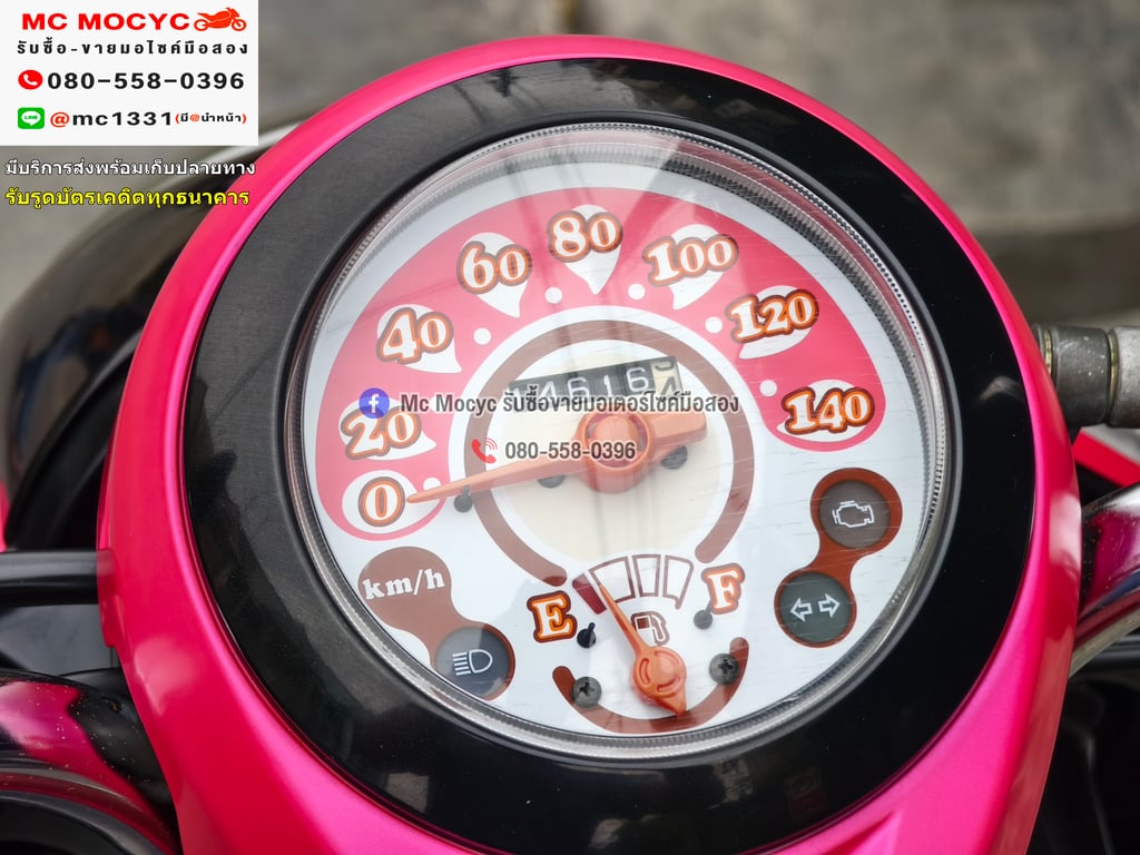 Scoopy i ล้อแมค เครื่องท่อเดิมเสียงเงียบ ใช้งานได้ปกติ มีเล่มเขียวชุดโอนให้ครบ NO1285 Scoopy i ล้อแมค เครื่องท่อเดิมเสียงเงียบ ใช้งานได้ปกติ มีเล่มเขียวชุดโอนให้ครบ NO1285