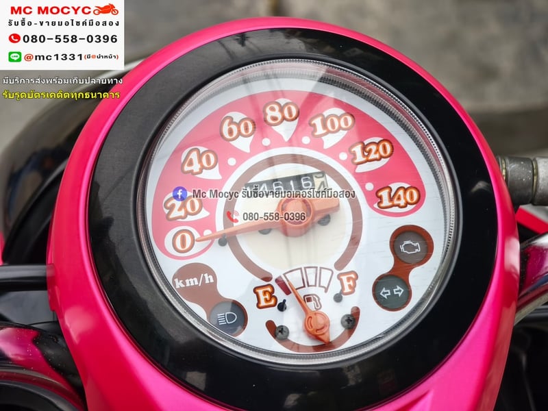 Scoopy i ล้อแมค เครื่องท่อเดิมเสียงเงียบ ใช้งานได้ปกติ มีเล่มเขียวชุดโอนให้ครบ NO1285