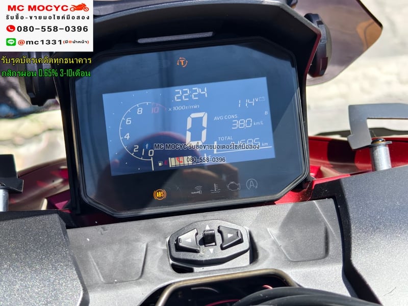 Adv 160i ไอรอนแมน ของแต่งแน่นๆ 2023 วิ่ง10000โล รถบ้านแท้มือเดียว เล่มเขียวชุดโอนครบ No1159