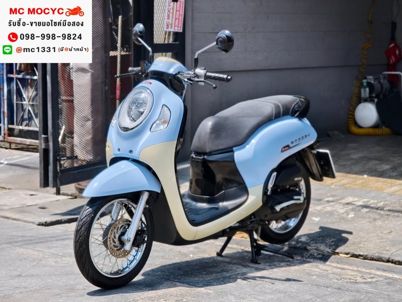 Scoopy i 2023 เลขไมล์8000โล รถบ้านเจ้าของมือเดียวเครื่องท่อเดิม เล่มเขียวชุดโอนครบ No1399 Scoopy i 2023 เลขไมล์8000โล รถบ้านเจ้าของมือเดียวเครื่องท่อเดิม เล่มเขียวชุดโอนครบ No1399