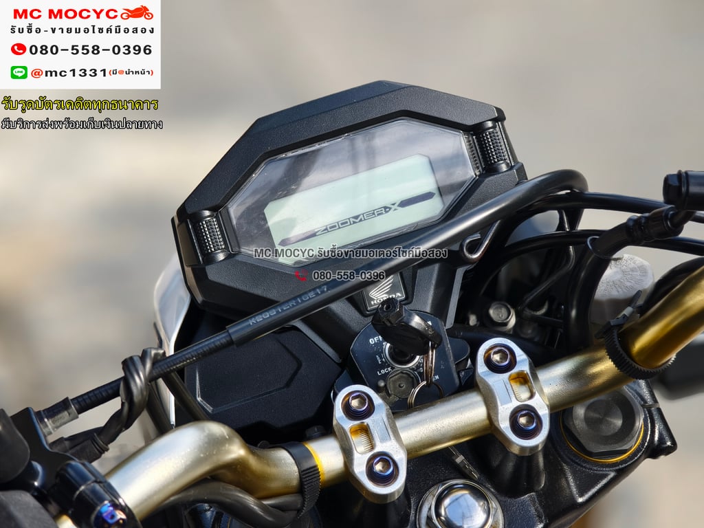 Zoomer x ไมล์ดิจิตอล ล้อแมก เครื่องเดิมเสียงเงียบ ใช้งานได้ปกติ มีเล่มเขียวชุดโอนให้ครบ NO1220 Zoomer x ไมล์ดิจิตอล ล้อแมก เครื่องเดิมเสียงเงียบ ใช้งานได้ปกติ มีเล่มเขียวชุดโอนให้ครบ NO1220