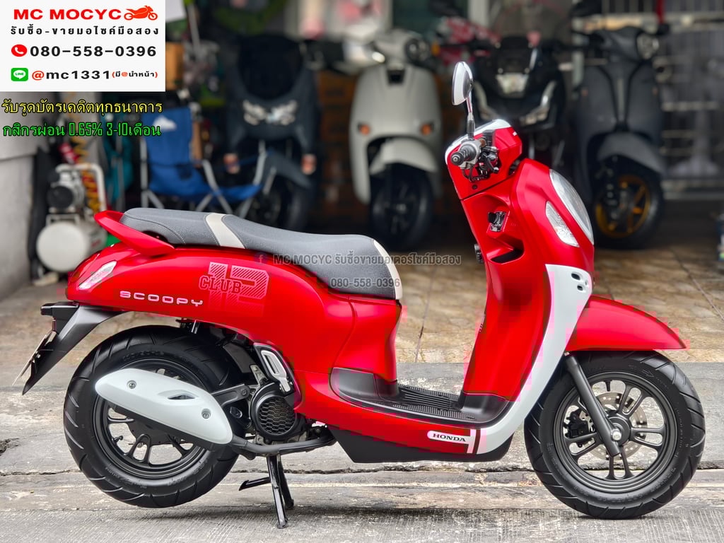 Scoopy i 2021 รุ่นTOP กุญแจรีโมทบุคเซอวิสครบ วิ่ง10000โล รถบ้านแท้เครื่องท่อเดิมๆ No1165 Scoopy i 2021 รุ่นTOP กุญแจรีโมทบุคเซอวิสครบ วิ่ง10000โล รถบ้านแท้เครื่องท่อเดิมๆ No1165