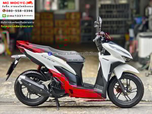 Click 150i 2022 วิ่ง20000โล รถบ้านแท้มือเดียว เครื่องท่อเดิมพร้อมใช้งาน No1261 Click 150i 2022 วิ่ง20000โล รถบ้านแท้มือเดียว เครื่องท่อเดิมพร้อมใช้งาน No1261