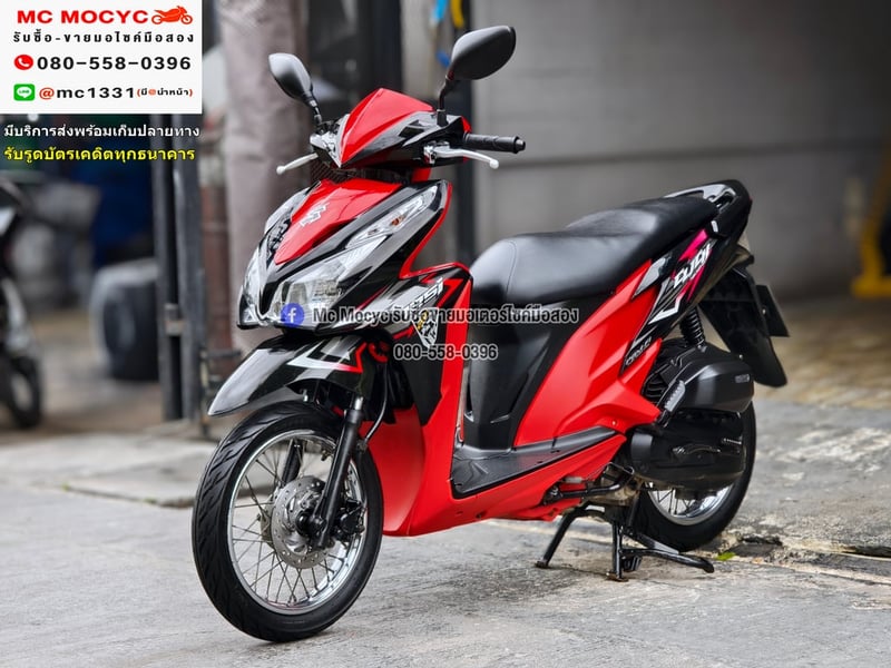 Click 125i ชุดสีสวยเครื่องท่อเดิมเสียงเงียบ ใช้งานได้ปกติ มีเล่มเขียวชุดโอนให้ครบ NO1286