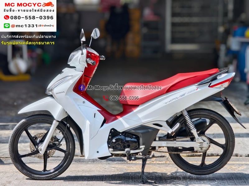 Wave 125i 2023 รุ่นTopล้อแมคสตาดมือ วิ่ง20000โล รถบ้านมือเดียว เล่มเขียวชุดโอนครบ No1279