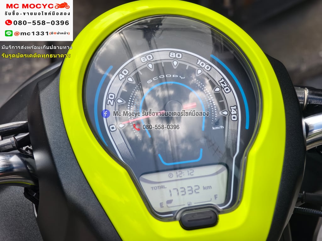 Scoopy i 2022 วิ่ง10000โล รถบ้านเครื่องท่อเดิม เล่มเขียวชุดโอนครบ No1252