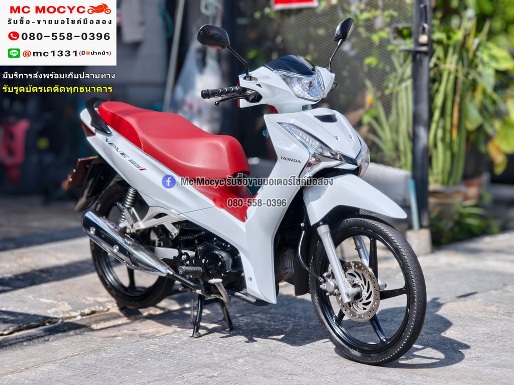 Wave 125i 2023 รุ่นTopล้อแมคสตาดมือ วิ่ง20000โล รถบ้านมือเดียว เล่มเขียวชุดโอนครบ No1279 Wave 125i 2023 รุ่นTopล้อแมคสตาดมือ วิ่ง20000โล รถบ้านมือเดียว เล่มเขียวชุดโอนครบ No1279